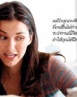 Interprete Lingua THAILANDESE